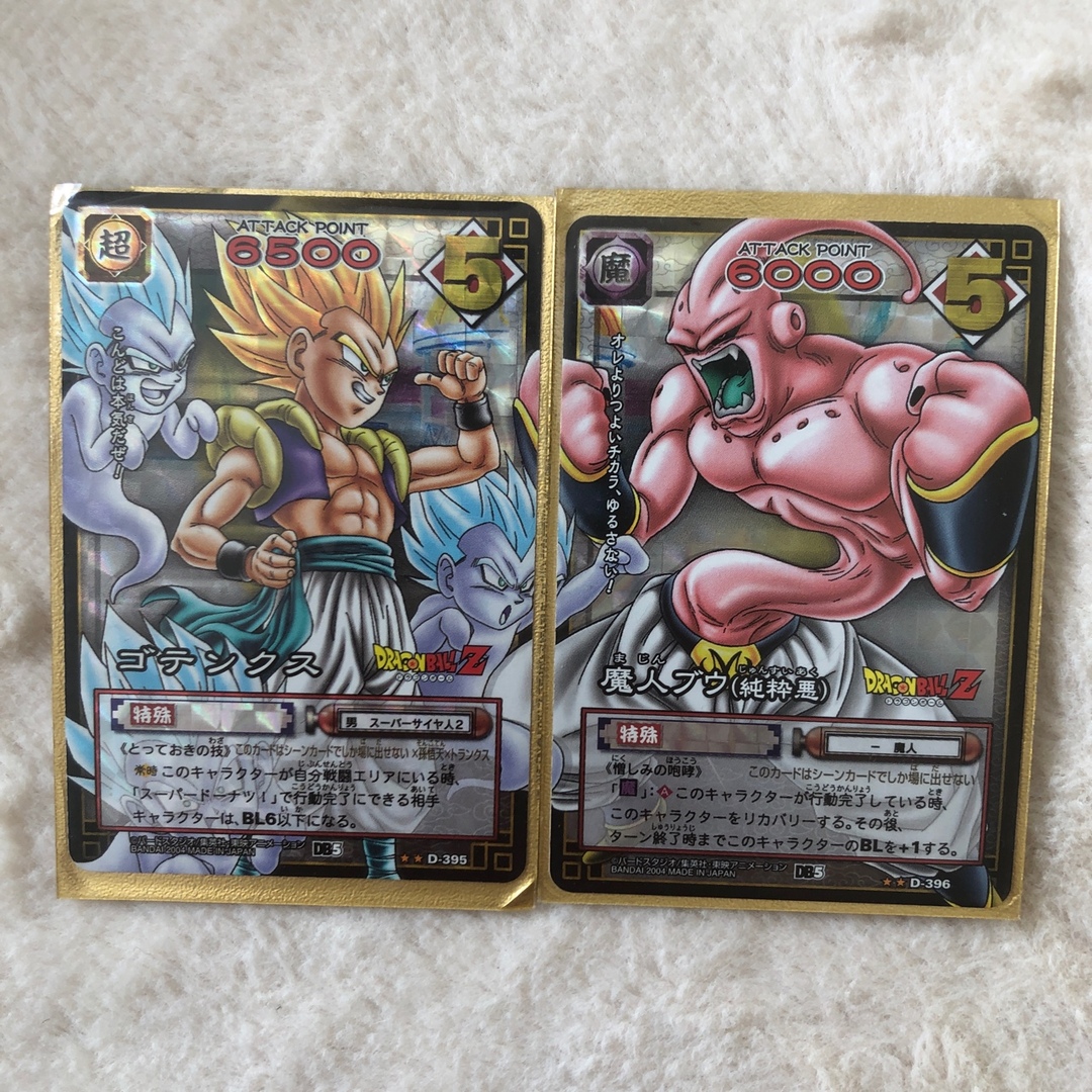 ゴテンクス　魔人ブウ　セット　ドラゴンボールカード