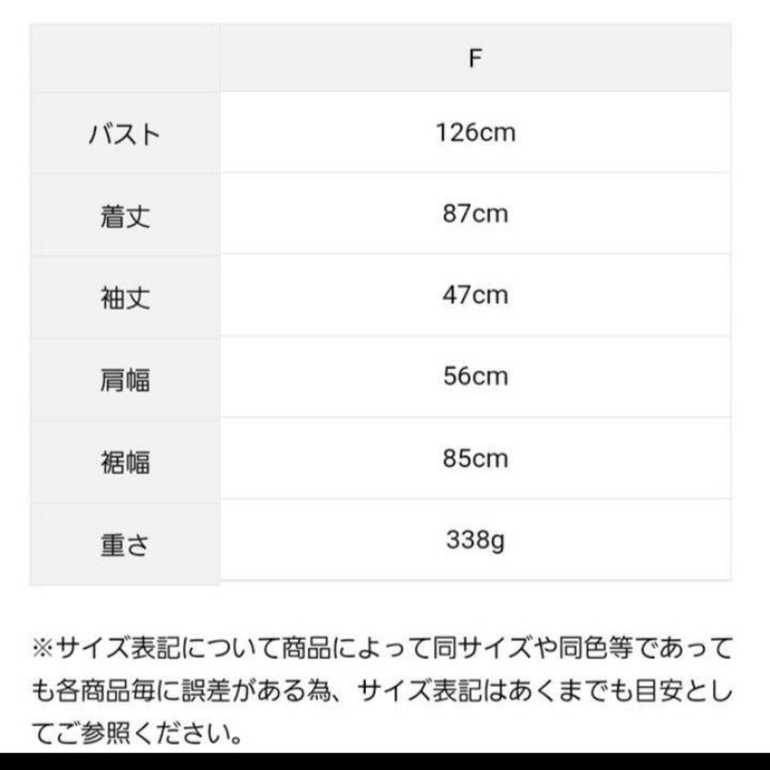 サマンサモスモス アスデル加工前後着チュニック