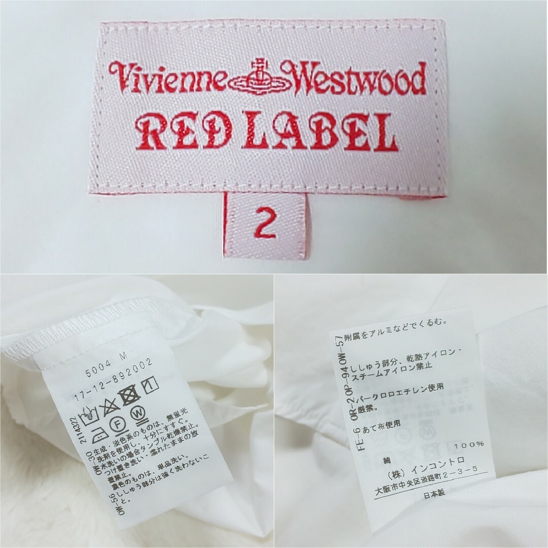 【美品】Vivienne Westwood カッターシャツ 赤オーブ刺繍 刻印釦