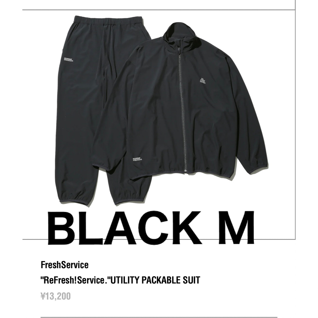 メール便送料無料05 FreshService UTILITY PACKABLE SUIT セット上下