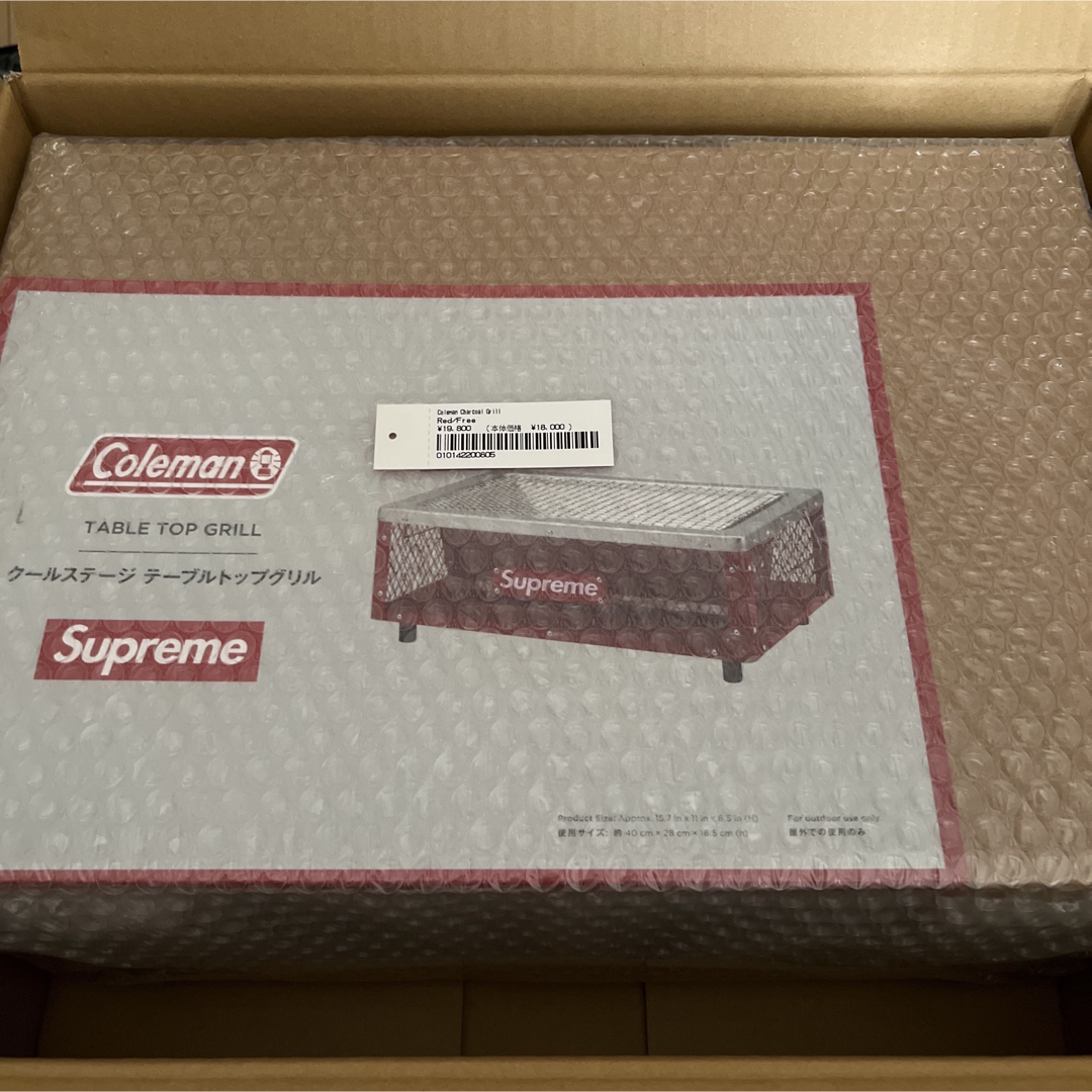 Supreme Coleman Charcoal Grill コールマン