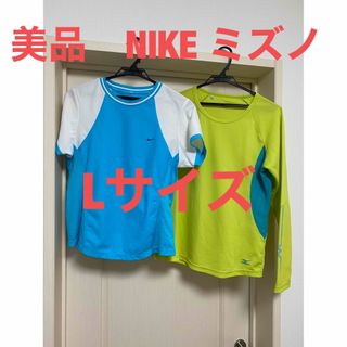 ナイキ(NIKE)の美品　ミズノ　ナイキ　速乾　Tシャツ&ロンT セット売り　Lサイズ(Tシャツ(半袖/袖なし))