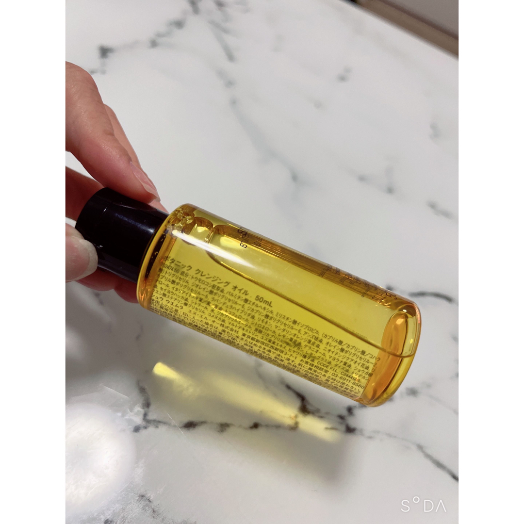 botanic oil(50ml)クレンジングオイル その他のその他(その他)の商品写真