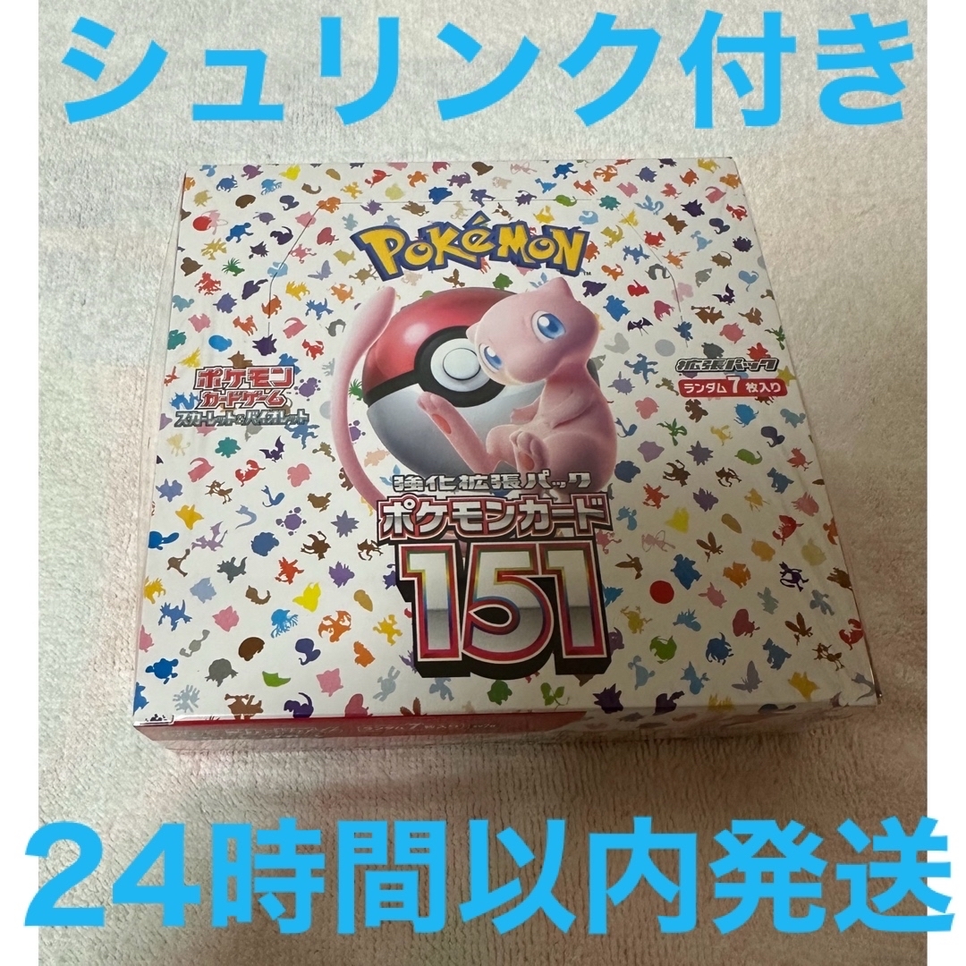 人気提案 ポケモンカード 151 シュリンク付き Box/デッキ/パック