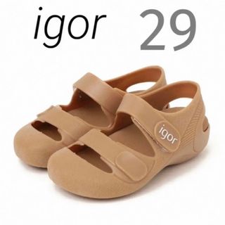 イゴール(igor)のigor イゴール　キッズ　サンダル　キャメル　ベージュ　キャメル　29 18(サンダル)