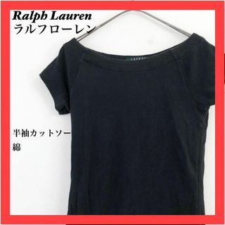 ラルフローレン(Ralph Lauren)のRALPH LAUREN ラルフローレン　半袖カットソー　シンプルTシャツ　綿(Tシャツ(半袖/袖なし))