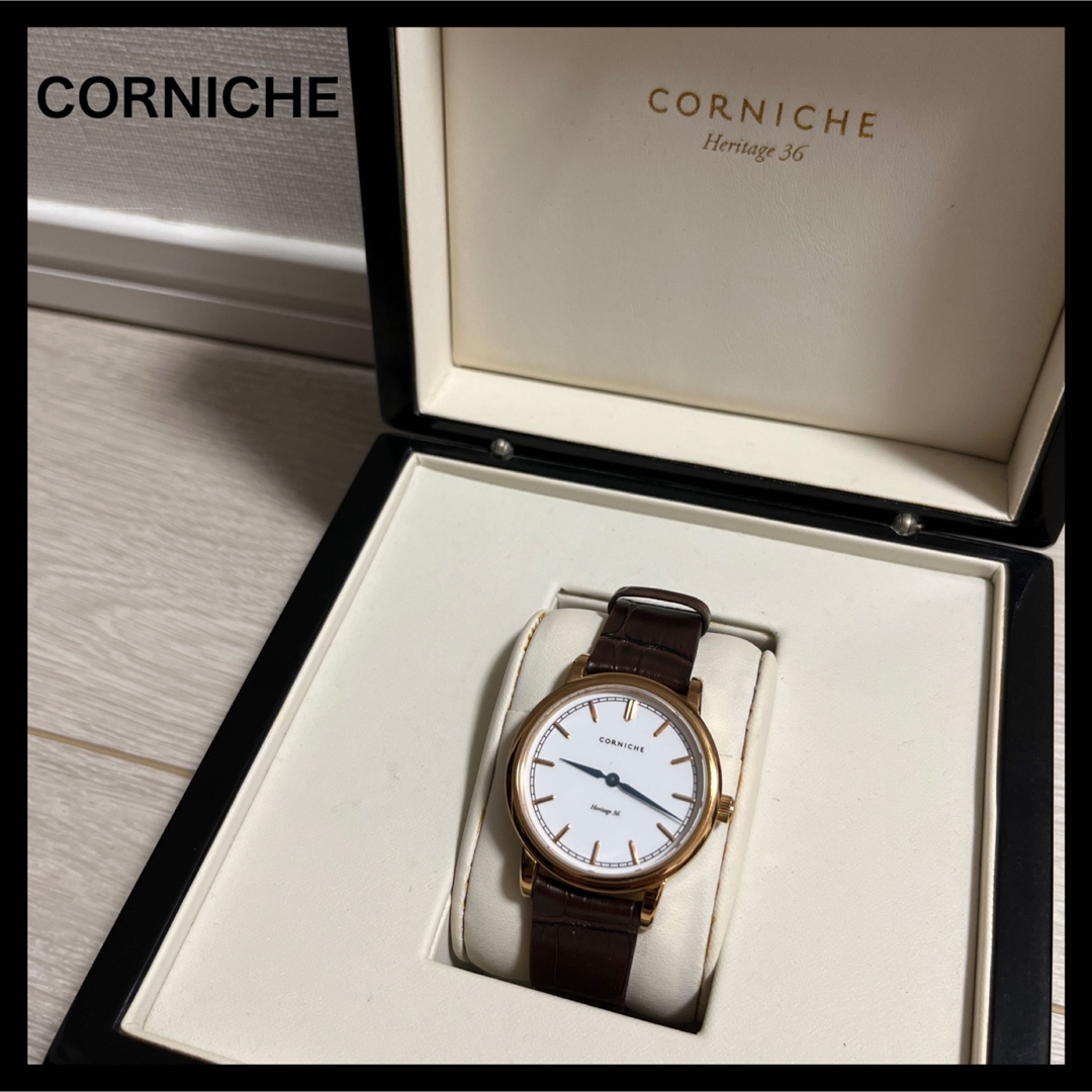 【早い者勝ち】最安値 CORNICHE コーニッシュ ヘリテージ36 時計