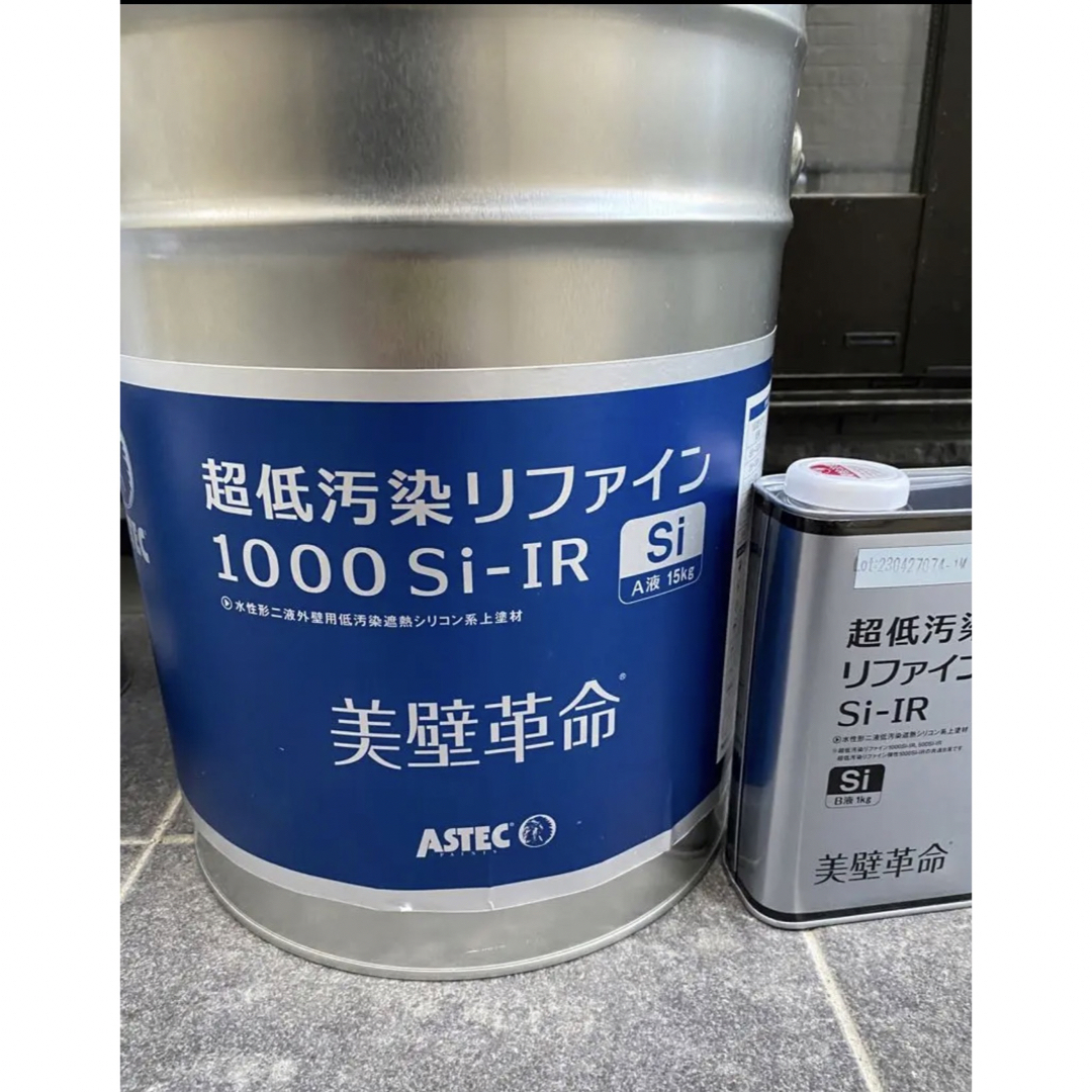 新品2缶アステックペイント　ライトクリーム超低汚染リファイン1000 塗料