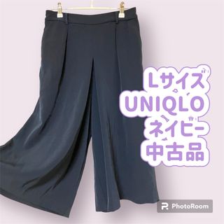 ユニクロ(UNIQLO)のLサイズ　UNIQLO ネイビー　ガウチョパンツ　さらさら(キュロット)