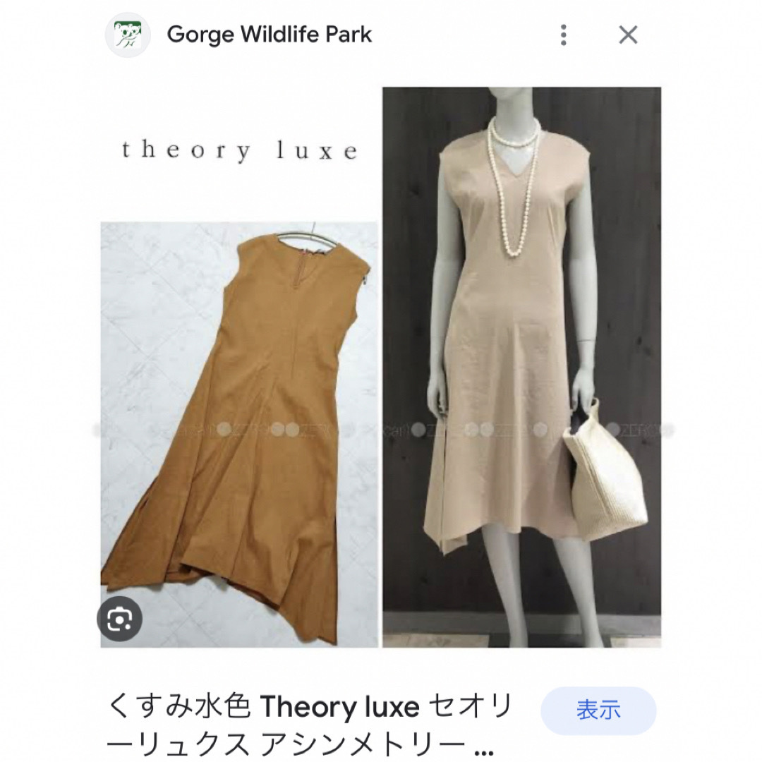 Theory luxe(セオリーリュクス)のセオリーリュクスリネンワンピース レディースのワンピース(ロングワンピース/マキシワンピース)の商品写真