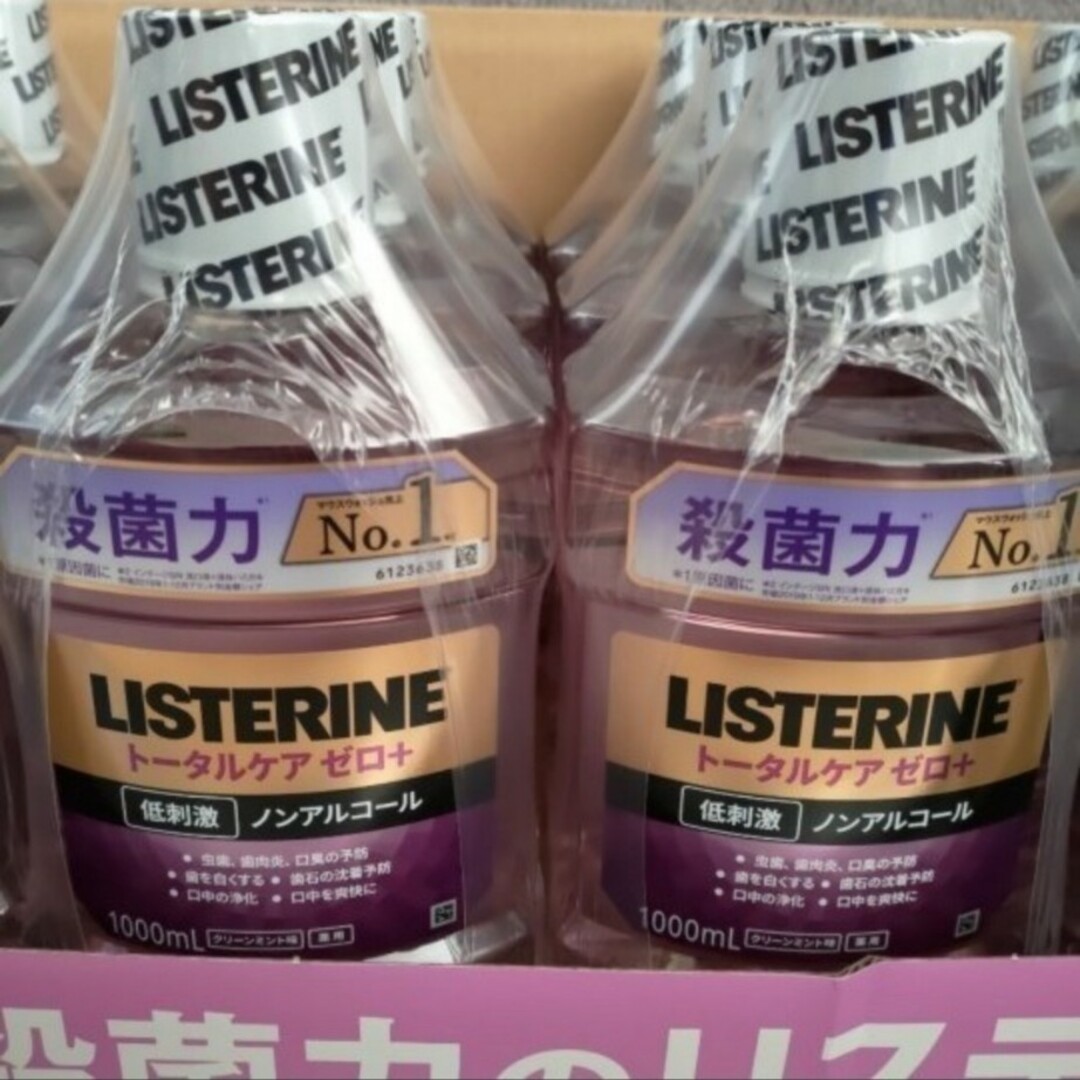 ノンアルコールリステリン トータルケアゼロ PLUS+ 1,000mL×12本