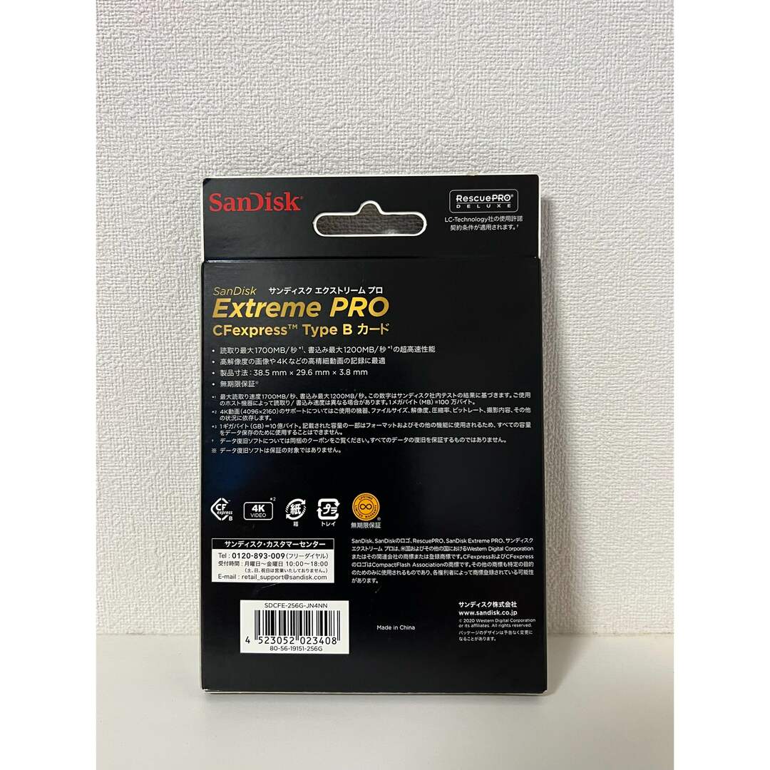 SanDisk Extreme PRO CFexpress TypeB 256G