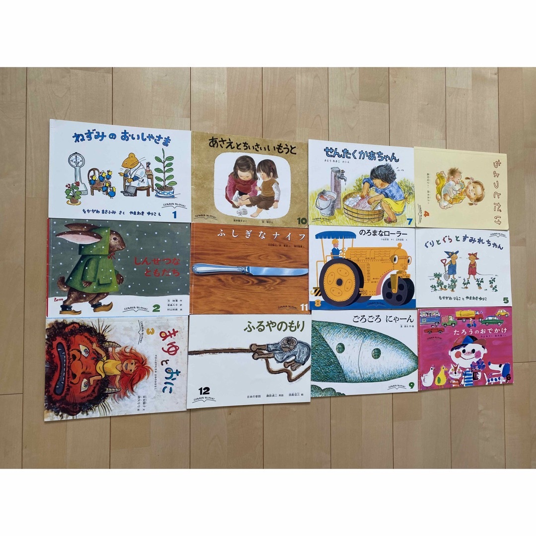 こどものとも 年中向き 62冊 絵本 まとめ売り 福音館書店 読み聞かせ こどものとも 年中向き 62冊 絵本 まとめ売り 福音館書店 読み聞かせ