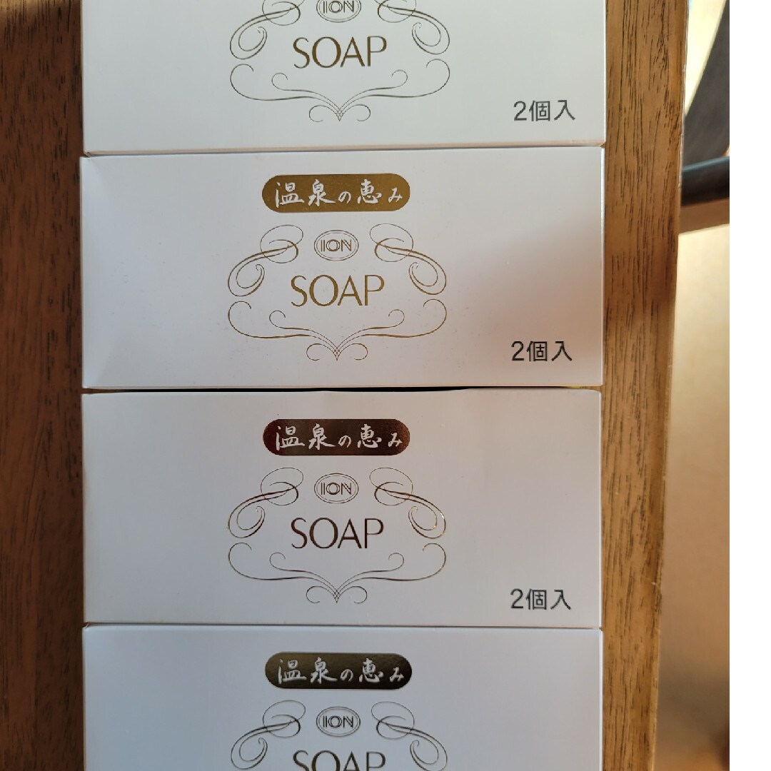 日曜日限定値下げ！　温泉の恵み　ION SOAP　4箱