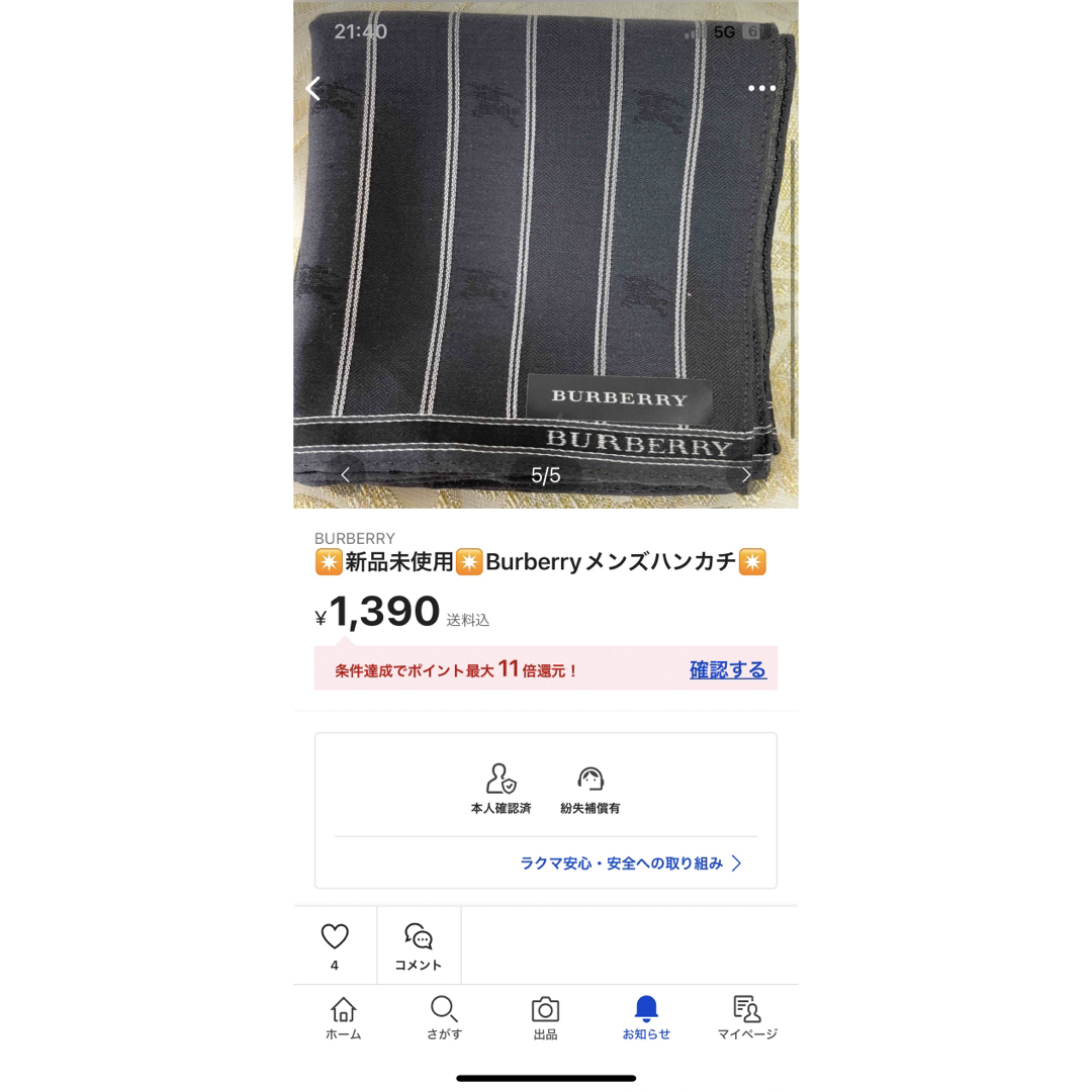 BURBERRY(バーバリー)の✴️新品未使用✴️Burberryハンカチ2枚セット✴️ メンズのファッション小物(ハンカチ/ポケットチーフ)の商品写真