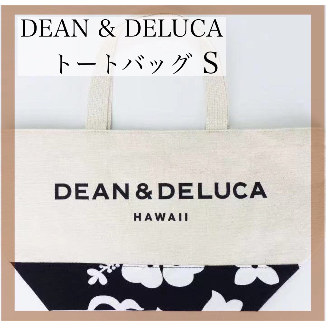 DEAN&DELUCA ハワイ トート
