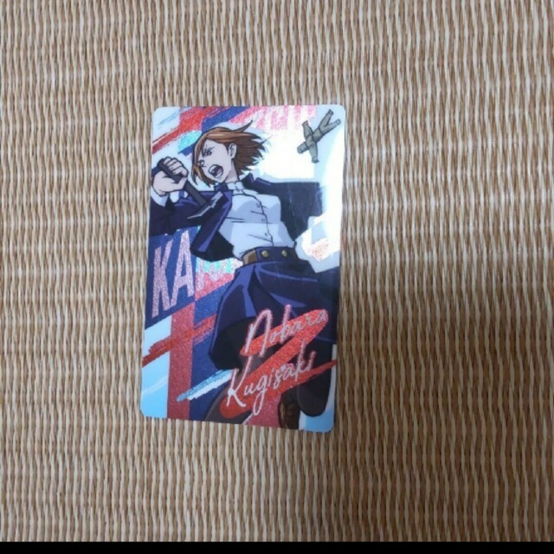 呪術廻戦(ジュジュツカイセン)の新品 呪術廻戦 カード エンタメ/ホビーのトレーディングカード(その他)の商品写真