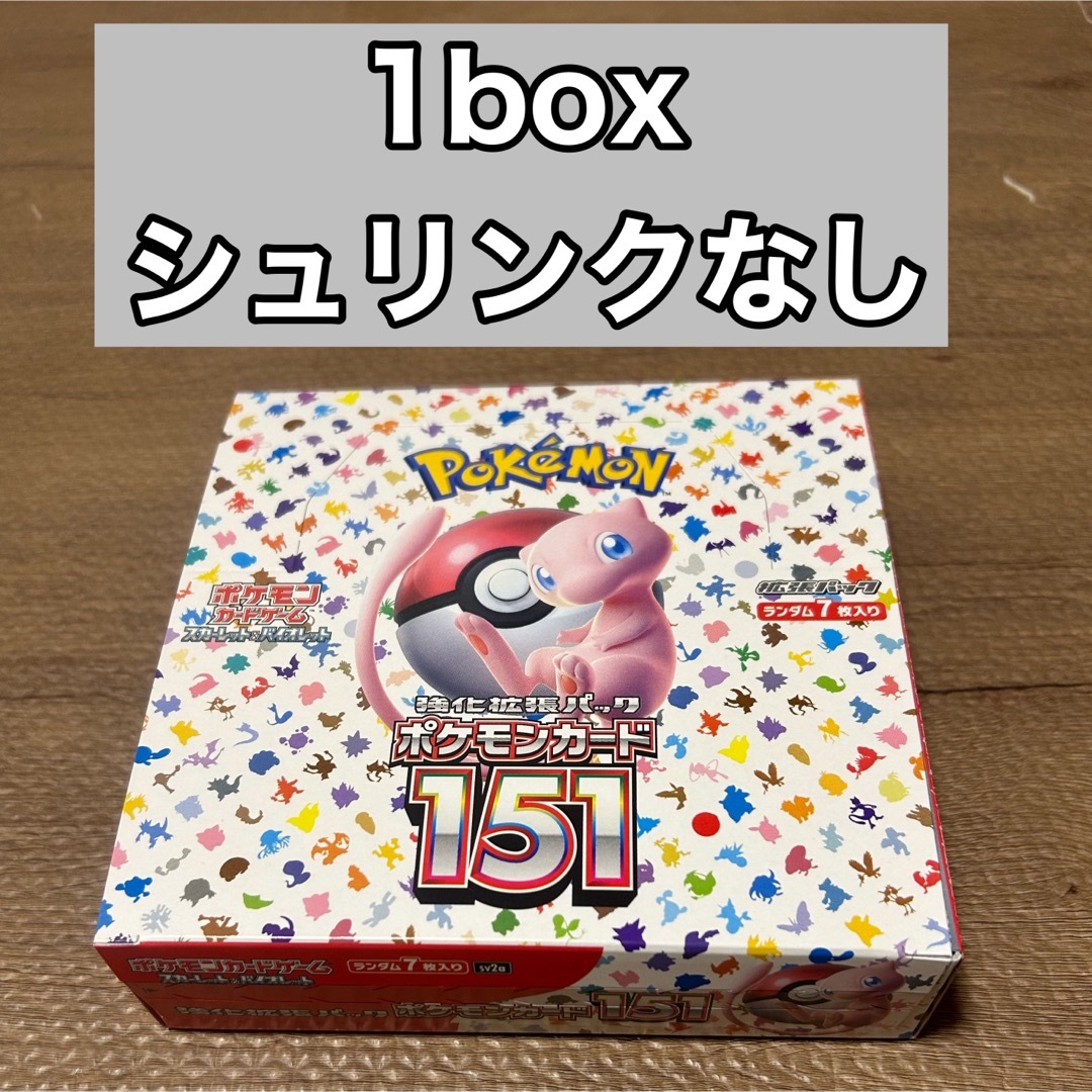 配送日指定可 ポケモンカード151box | nongferndaddy.com