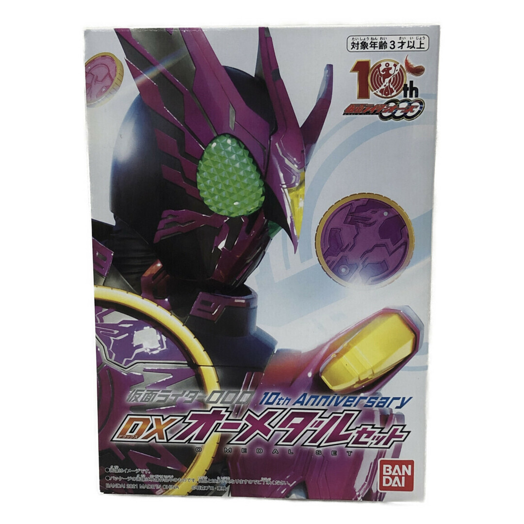 変身玩具 まとめ売りセット 仮面ライダー 仮面ライダーオーズ