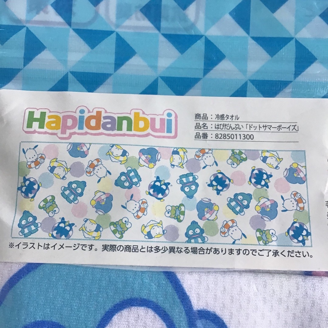 サンリオ ☆【30×90】はぴだんぶい ドットサマーボーイズ クールスポーツタオルの通販 by  ⚠️店名変更中mint-tee→みるくてぃ｜サンリオならラクマ