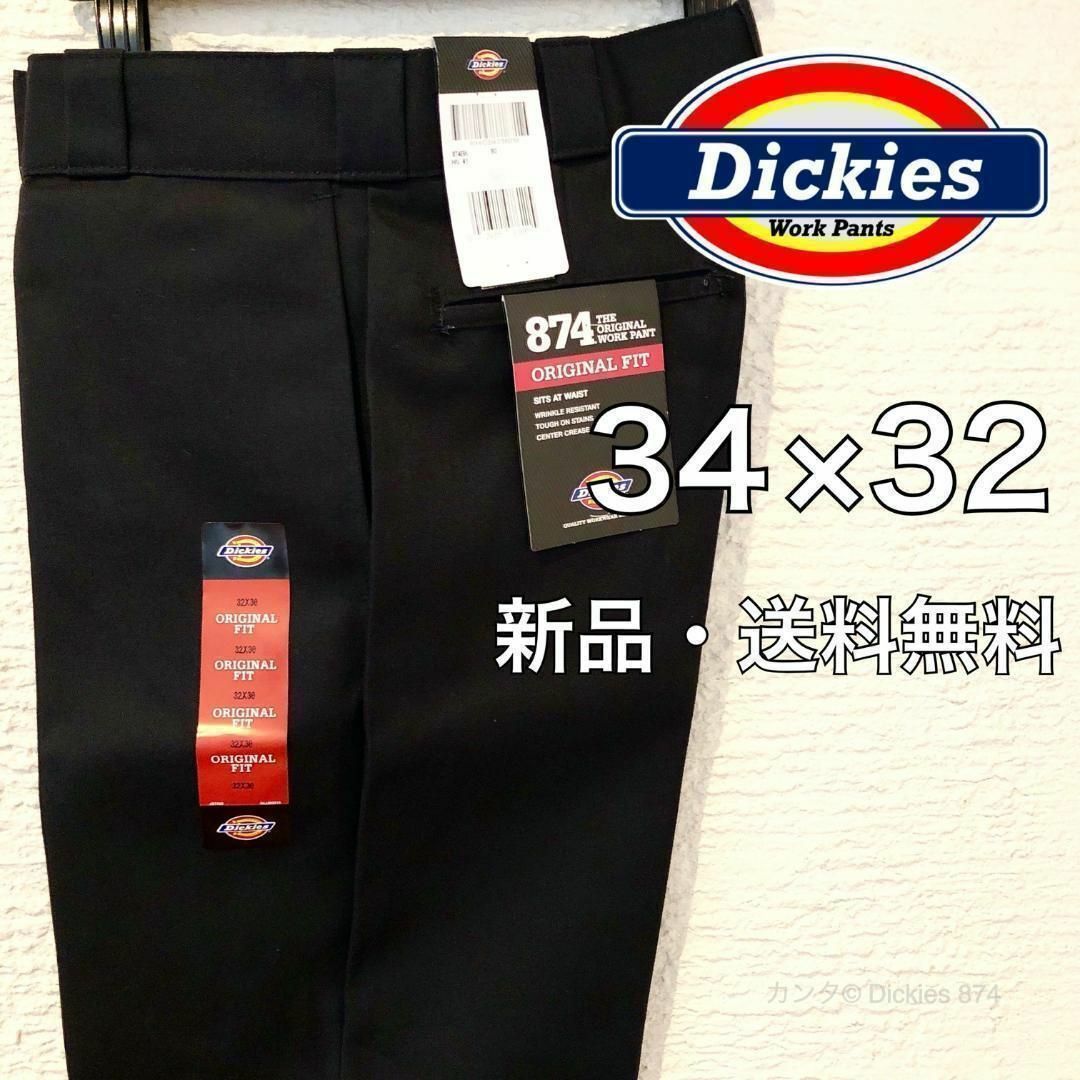 新品未使用 Dickies 874 34× 32 ブラック ワークパンツ