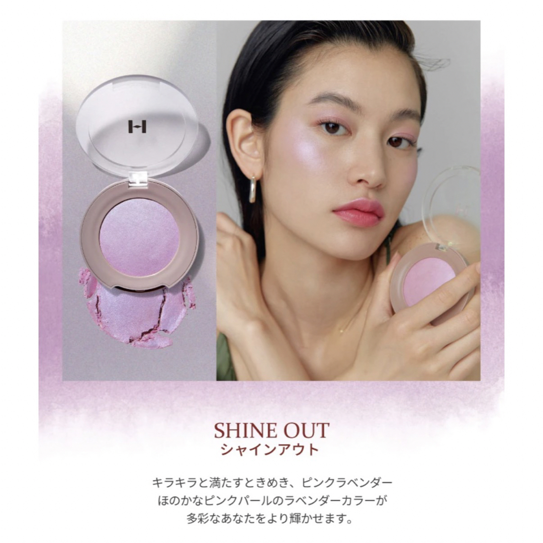 hince(ヒンス)のhince トゥルーディメンショングロウチーク SHINE OUT コスメ/美容のベースメイク/化粧品(チーク)の商品写真