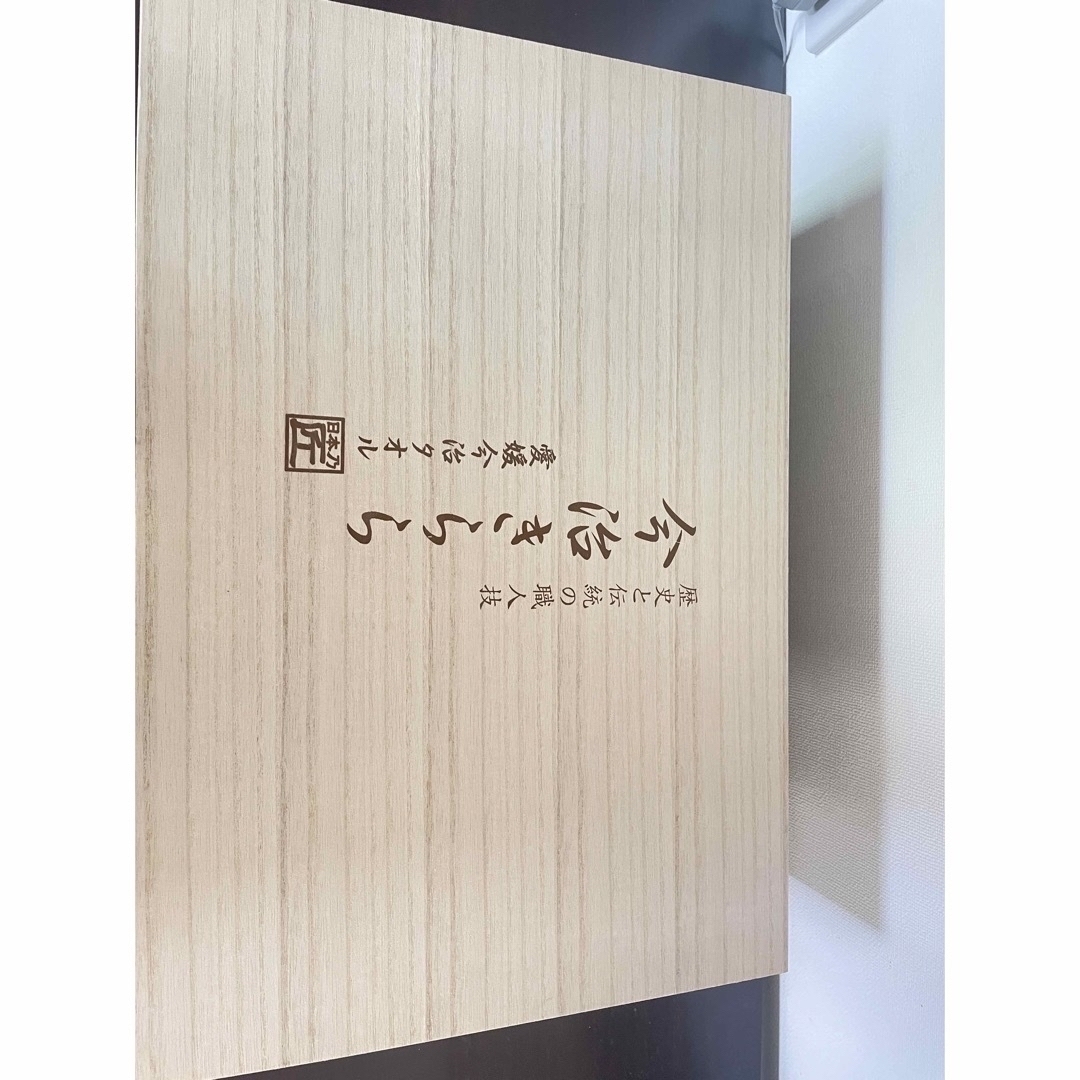 今治タオル(イマバリタオル)の新品未使用　今治タオルセット　　箱付き インテリア/住まい/日用品の日用品/生活雑貨/旅行(タオル/バス用品)の商品写真