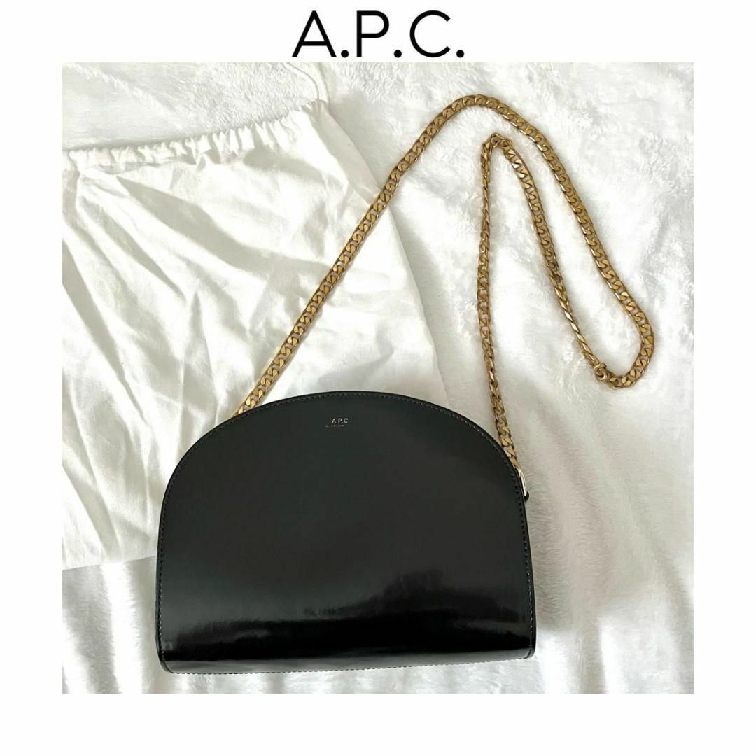 APC アーペーセー ハーフムーン黒　レザーバック