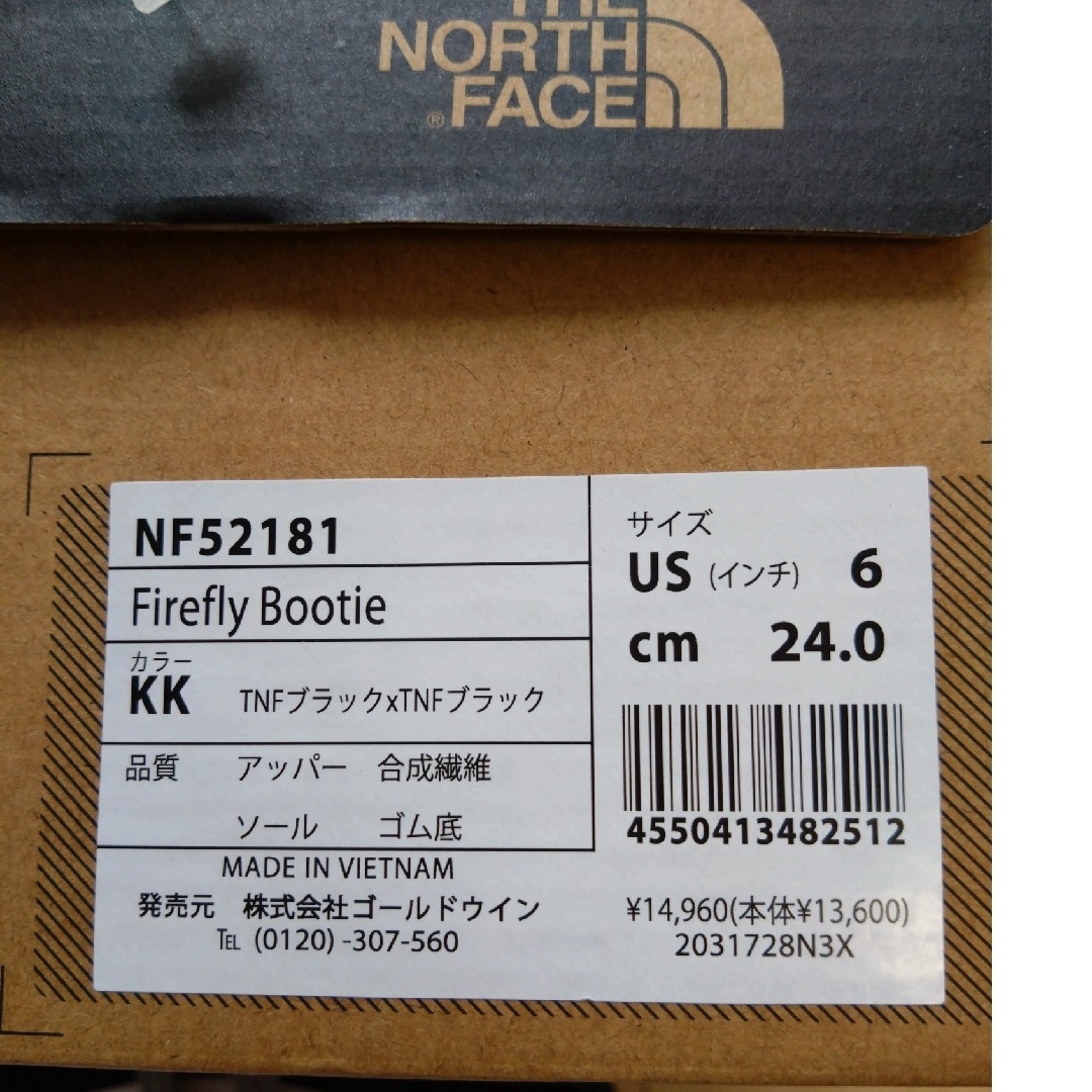 超激得人気 THE NORTH FACE THE NORTH FACE ファイヤーフライブーティ NF52181KKの通販 by  rruummiiel's shop｜ザノースフェイスならラクマ