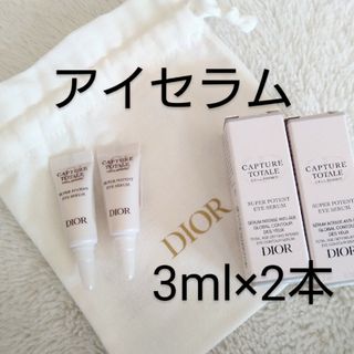 クリスチャンディオール(Christian Dior)のDIOR☆カプチュール トータル セル ENGY アイ セラム(美容液)