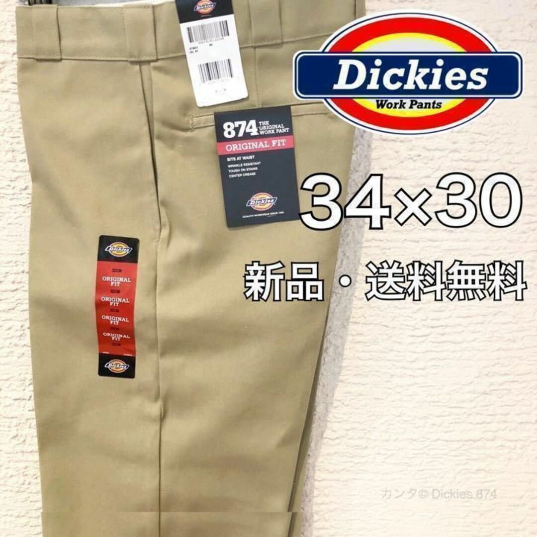 新品　ワークパンツ　34×30 Dickies 874オリジナルフィット