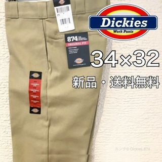 ディッキーズ(Dickies)の【新品・送料無料】34×32 ベージュ ディッキーズ 874 ワークパンツ チノ(ワークパンツ/カーゴパンツ)