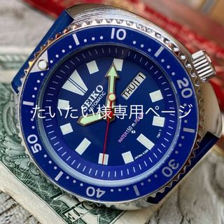 セイコー(SEIKO)の【かっこいい】セイコー メンズ腕時計 カスタム ブルー 自動巻き ヴィンテージ(腕時計(アナログ))