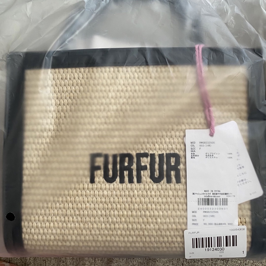 fur fur - 【新品未使用】furfur ラフィアロゴトートバッグの通販 by