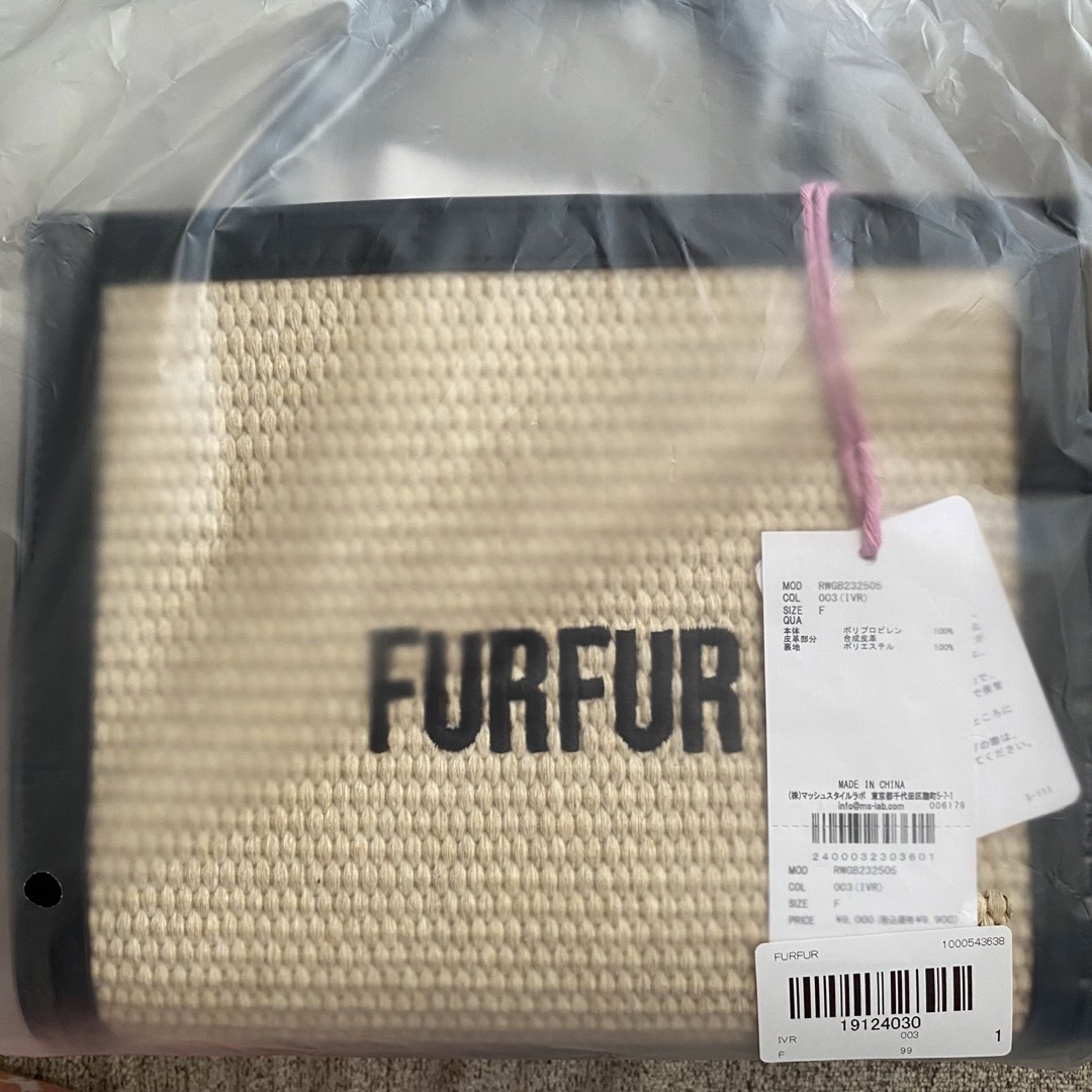 fur fur(ファーファー)の【新品未使用】furfur ラフィアロゴトートバッグ レディースのバッグ(トートバッグ)の商品写真