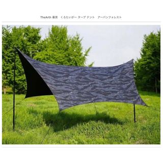 The Arth 幕男 くろたいがーの通販 by トム's shop|ラクマ
