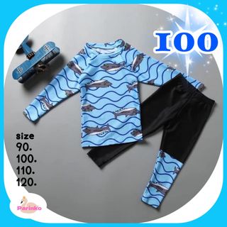 ⭐️ SALE【新商品】 100 ブルー サメ ラッシュガード 2点セット 水着(水着)