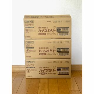 オオツカセイヤク(大塚製薬)のハイネゼリー 300g×18袋×3箱(その他)