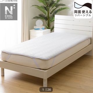 ニトリ(ニトリ)のニトリ NクールWスーパー 敷パット (ダブルサイズ)(シーツ/カバー)