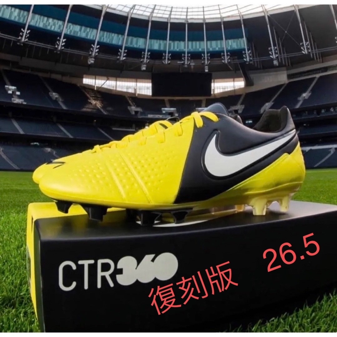 CTR360 マエストリ3 FG SE 26.5 ナイキ-