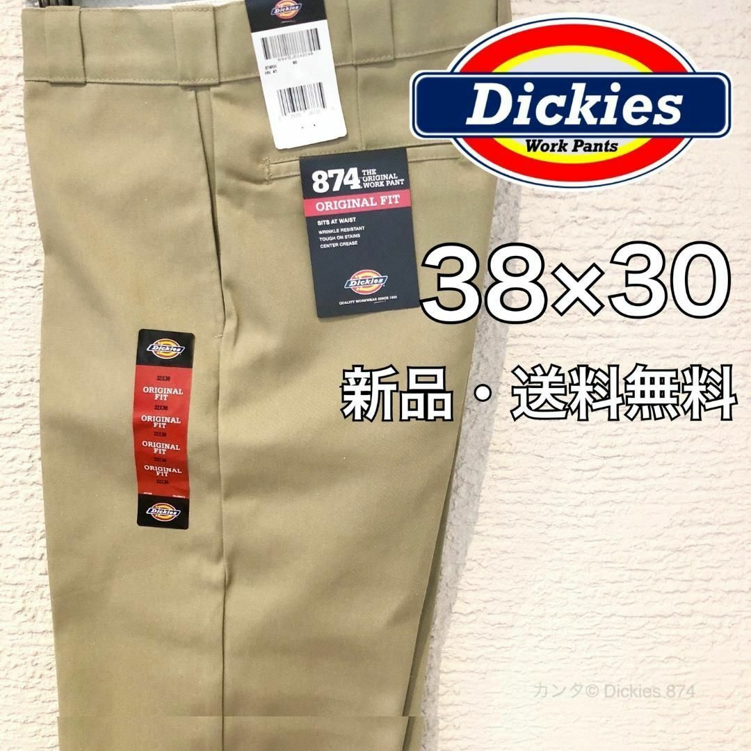 Dickies - 【新品・送料込】38×30 カーキ ディッキーズ 874 ワーク