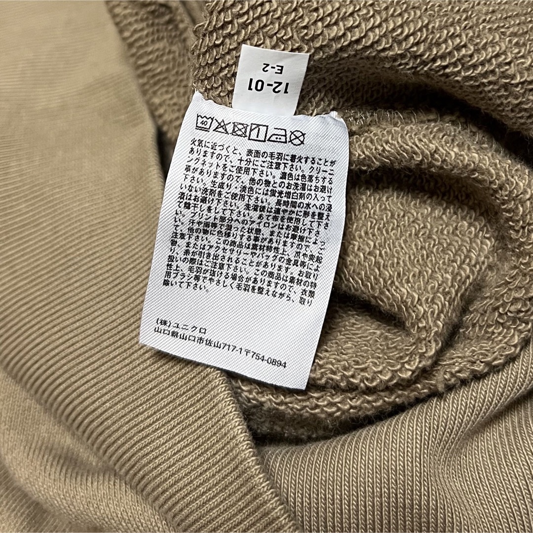 UNIQLO(ユニクロ)のUNIQLO ユニクロ スウェット プル パーカー ベージュ メンズのトップス(パーカー)の商品写真