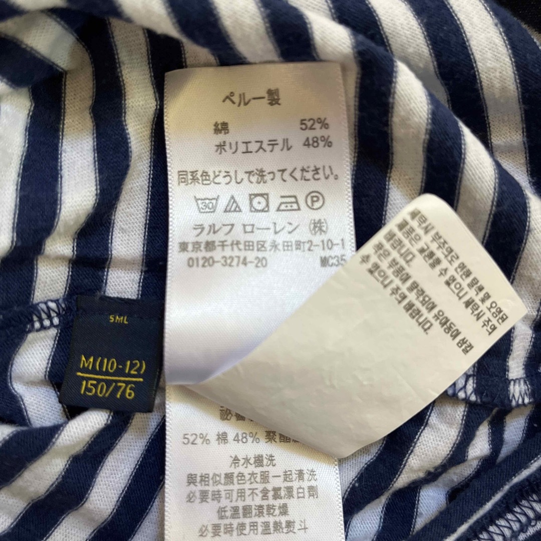 POLO RALPH LAUREN(ポロラルフローレン)の専用です！ キッズ/ベビー/マタニティのキッズ服女の子用(90cm~)(Tシャツ/カットソー)の商品写真