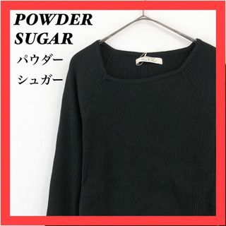 【古着】POWDER SUGAR パウダーシュガー　長袖リブニット(シャツ/ブラウス(長袖/七分))