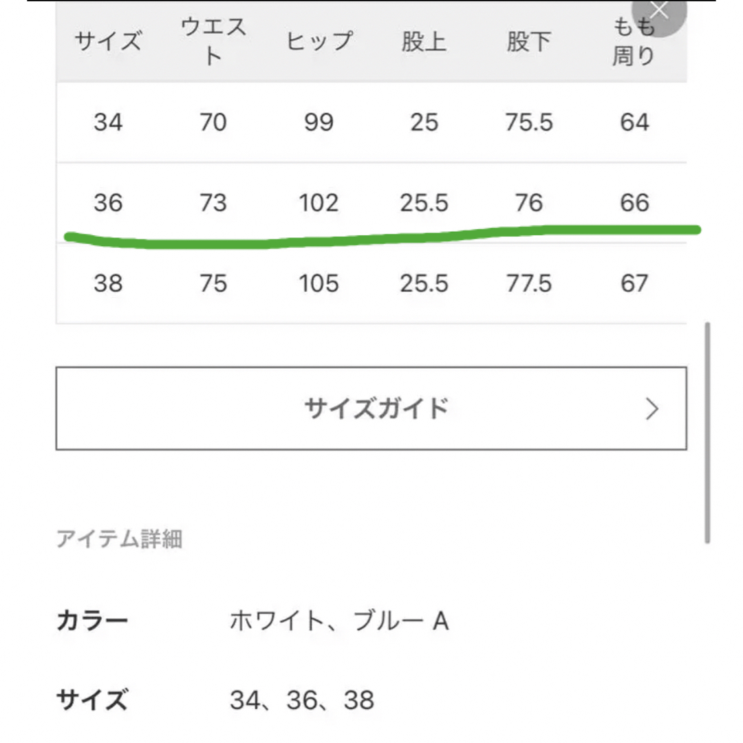 ☆Deuxieme Classe ☆Lee 別注 ペインターデニム　36 9