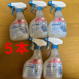 白いなまはげ ５本セット無添加(日用品/生活雑貨)