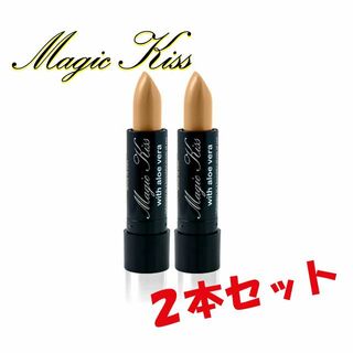 落ちない口紅 マジックキス MAGIC KISS【新品未開封】ゴールド2本セット(リップグロス)