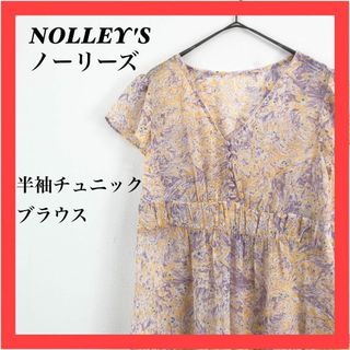 NOLLEY′S　ノーリーズ　半袖チュニック　ブラウス(カットソー(半袖/袖なし))