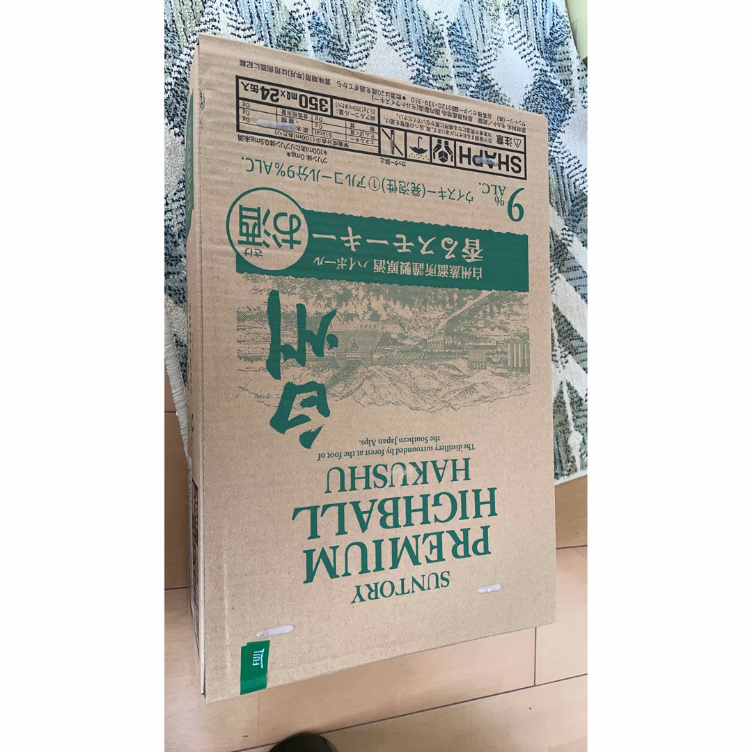白州ハイボール缶 24本 350ml 多数取りそろえる 食品/飲料/酒 | bca.edu.gr