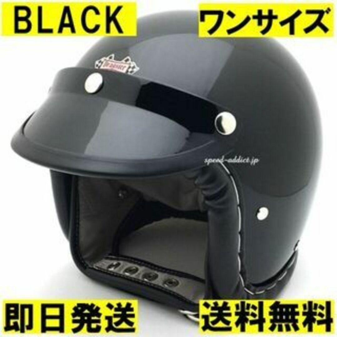 5862cm実寸サイズドラッグスターヘルメット グランプリ 黒/bell500txbucomchal